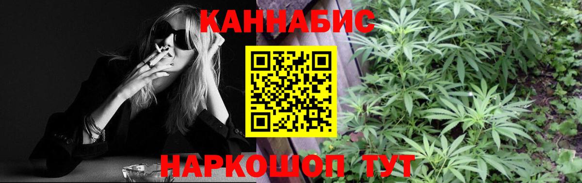 Шишки марихуана OG Kush  Вход с VPN  МАРИХУАНА индика  Рязань 